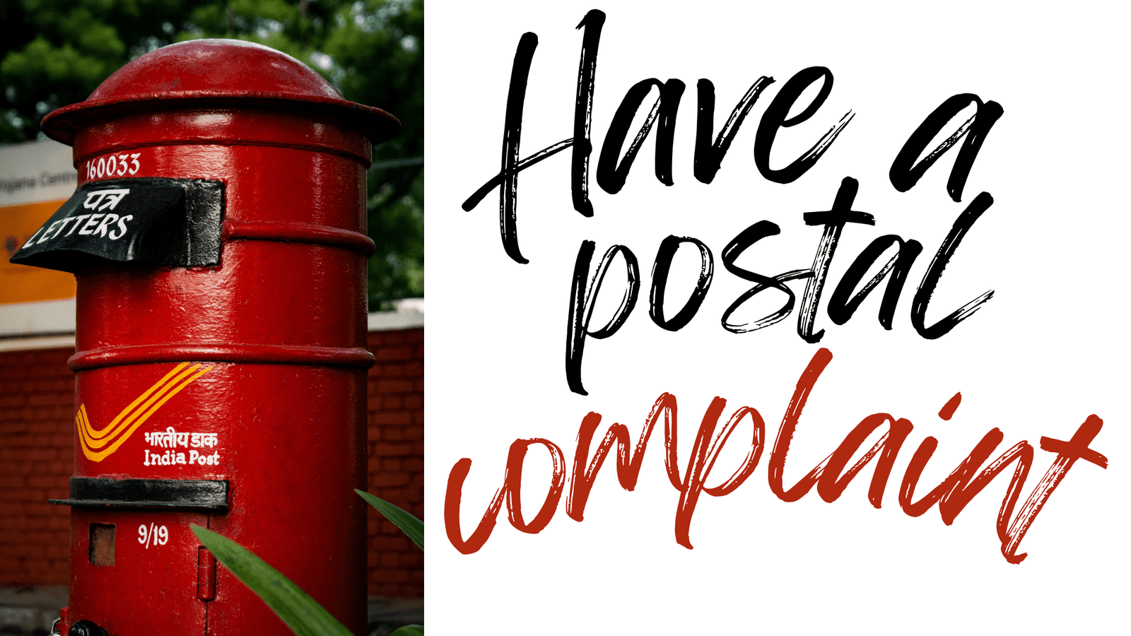 Postal Complaint